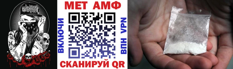 дарнет шоп  Камышин  гидра ССЫЛКА  Амфетамин Premium 