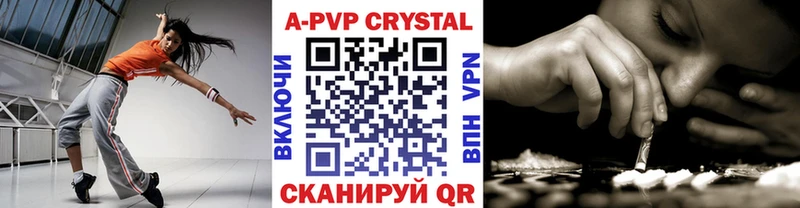 Alfa_PVP мука Камышин
