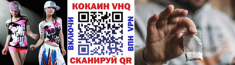 КОКАИН Fish Scale  маркетплейс Telegram  Камышин 