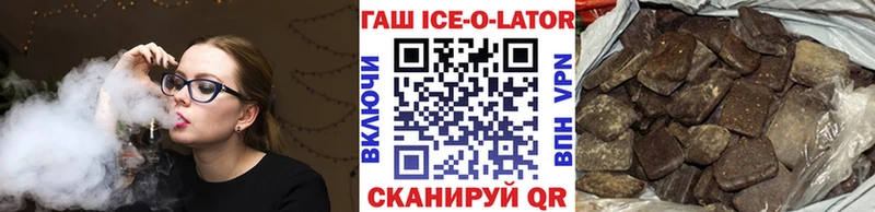 ГАШИШ hashish  hydra ССЫЛКА  Камышин 