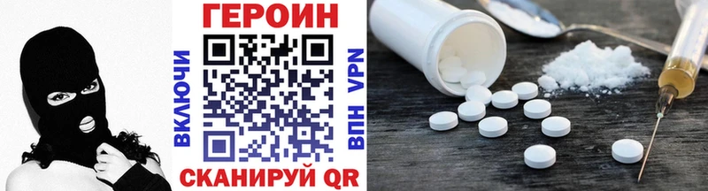 Героин афганец omg ТОР Камышин