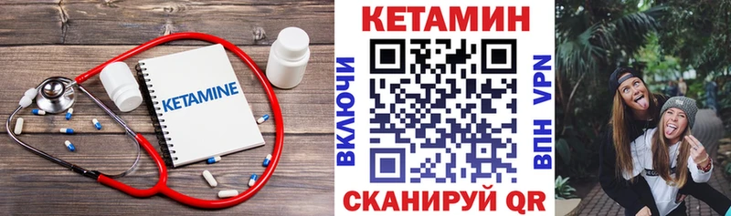 КЕТАМИН VHQ  где найти наркотики  Камышин 
