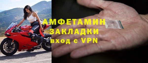 стафф Алексеевка