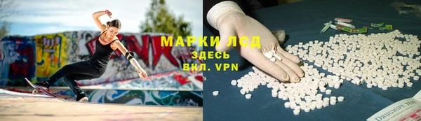 стафф Алексеевка