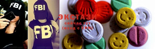 MDMA Premium VHQ Алексин