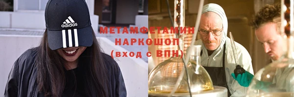 MDMA Premium VHQ Алексин