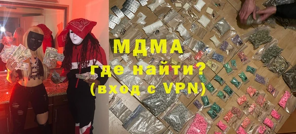 мефедрон мука Алзамай