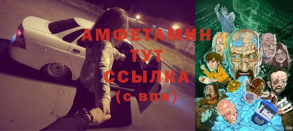 MDMA Premium VHQ Алексин