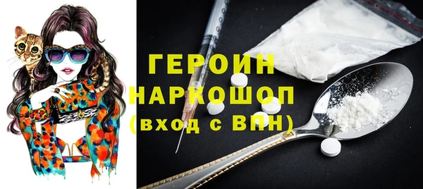 MDMA Premium VHQ Алексин