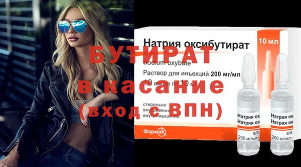 MDMA Premium VHQ Алексин