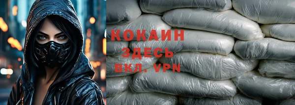 мефедрон мука Алзамай