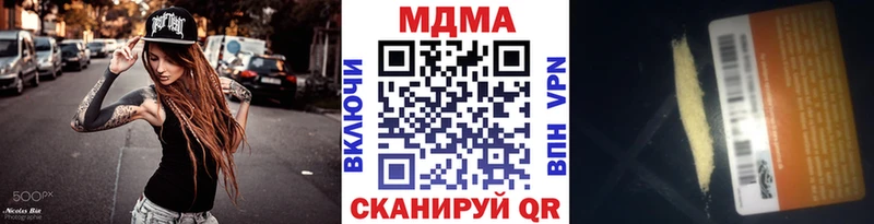 МДМА VHQ  Камышин 