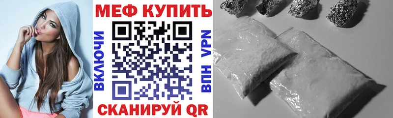 Меф мука Камышин