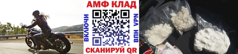 закладки  МЕГА маркетплейс  Первитин пудра  Камышин 