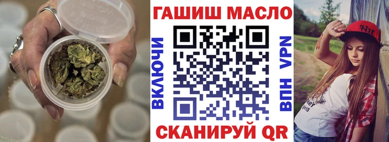 Дистиллят ТГК гашишное масло  цены наркотик  Камышин 
